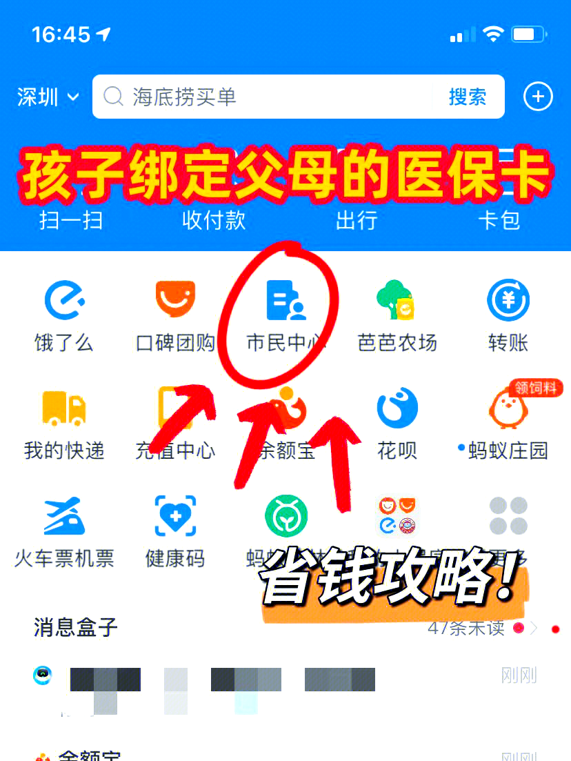 桐乡最新如何把医保卡绑定微信方法分析(最方便真实的桐乡医保卡怎么绑定在微信上方法)