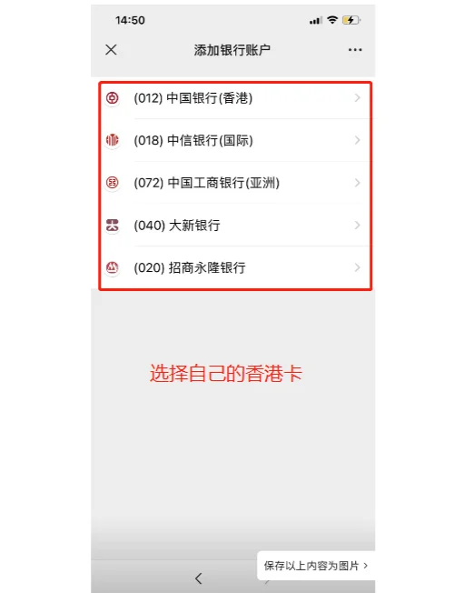 桐乡最新公司公户可以绑定微信吗方法分析(最方便真实的桐乡公司账户可以绑微信吗方法)