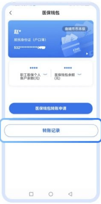 桐乡最新医保取现24小时微信方法分析(最方便真实的桐乡医保取现24小时微信嘉善方法)