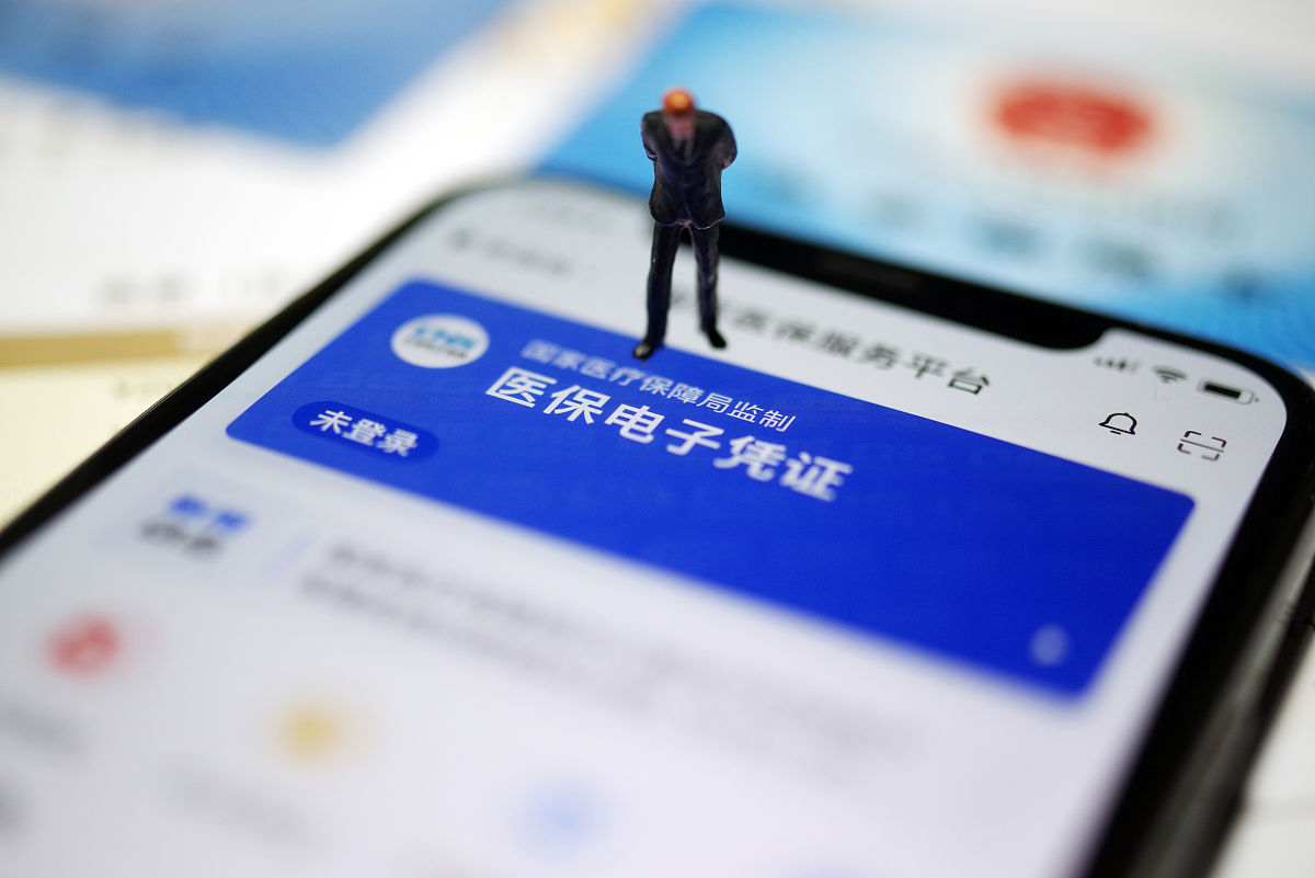 桐乡最新急用钱套医保卡联系方式方法分析(最方便真实的桐乡成都急用钱套医保卡方法)