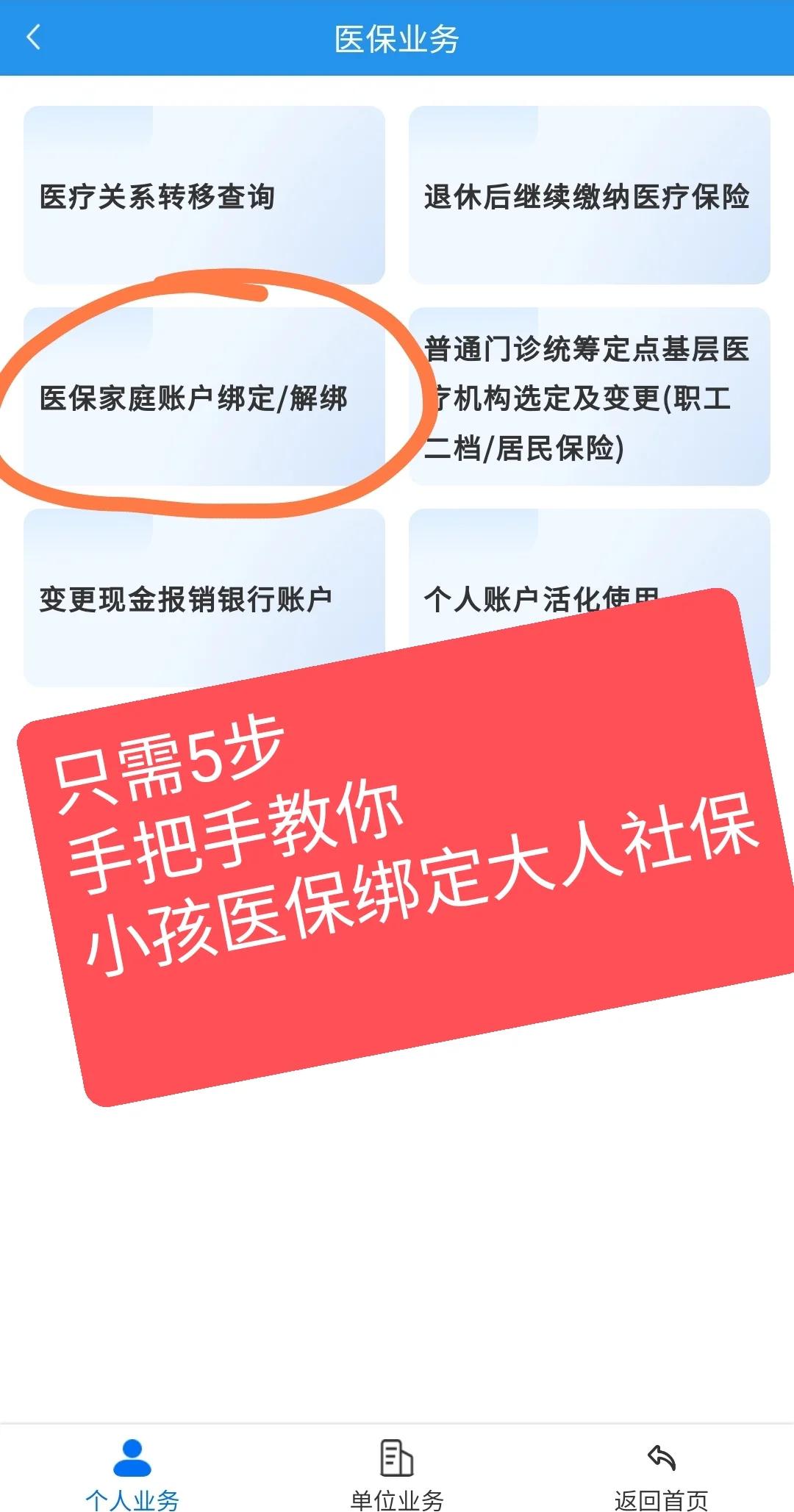 桐乡最新医保卡绑定微信能把钱取出来吗方法分析(最方便真实的桐乡医保卡绑微信上可以用吗方法)