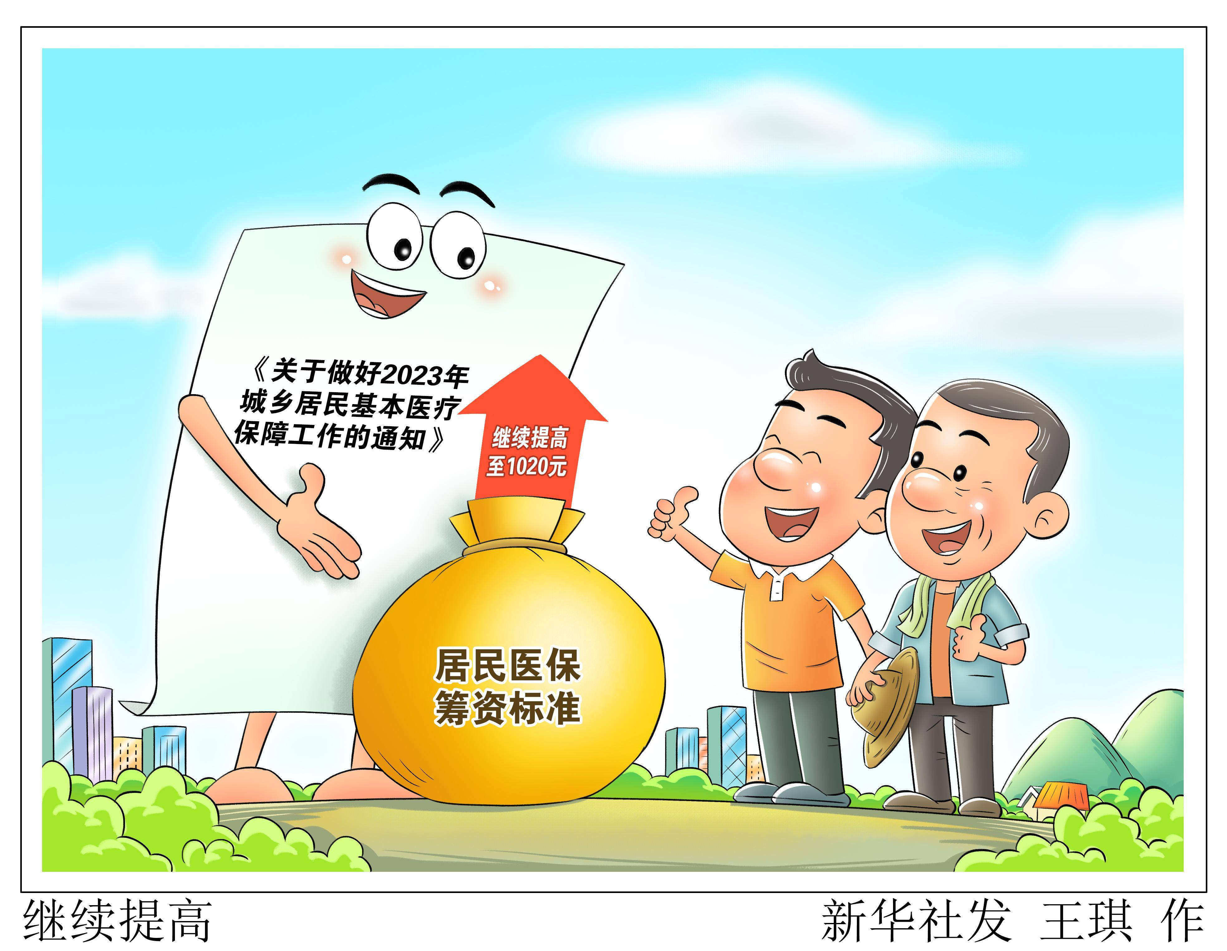 桐乡最新谁有医保套现联系方式方法分析(最方便真实的桐乡医保套现主要是套什么方法)