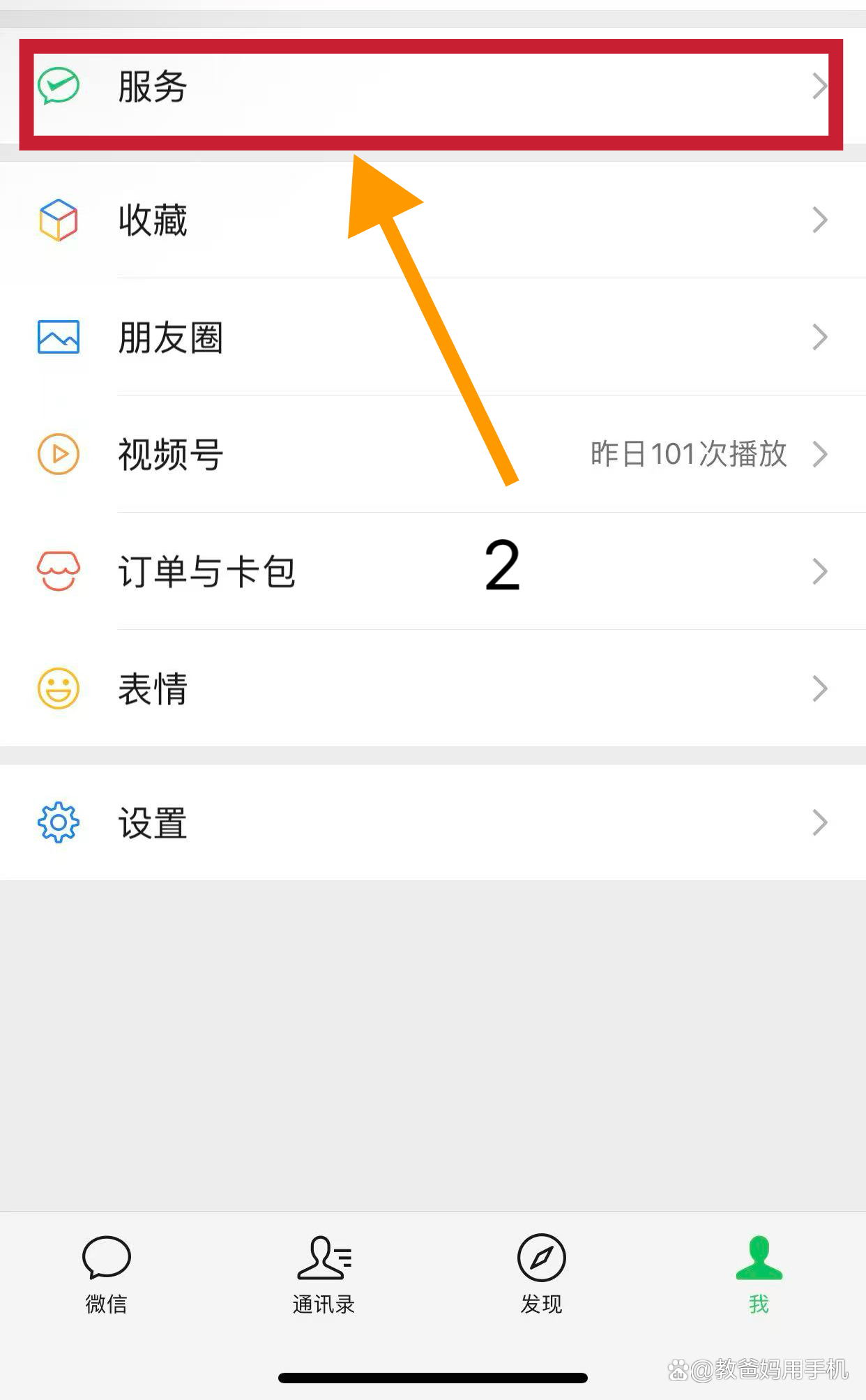 桐乡最新怎样把医保卡绑在微信上方法分析(最方便真实的桐乡怎样把医保卡绑在微信上面方法)