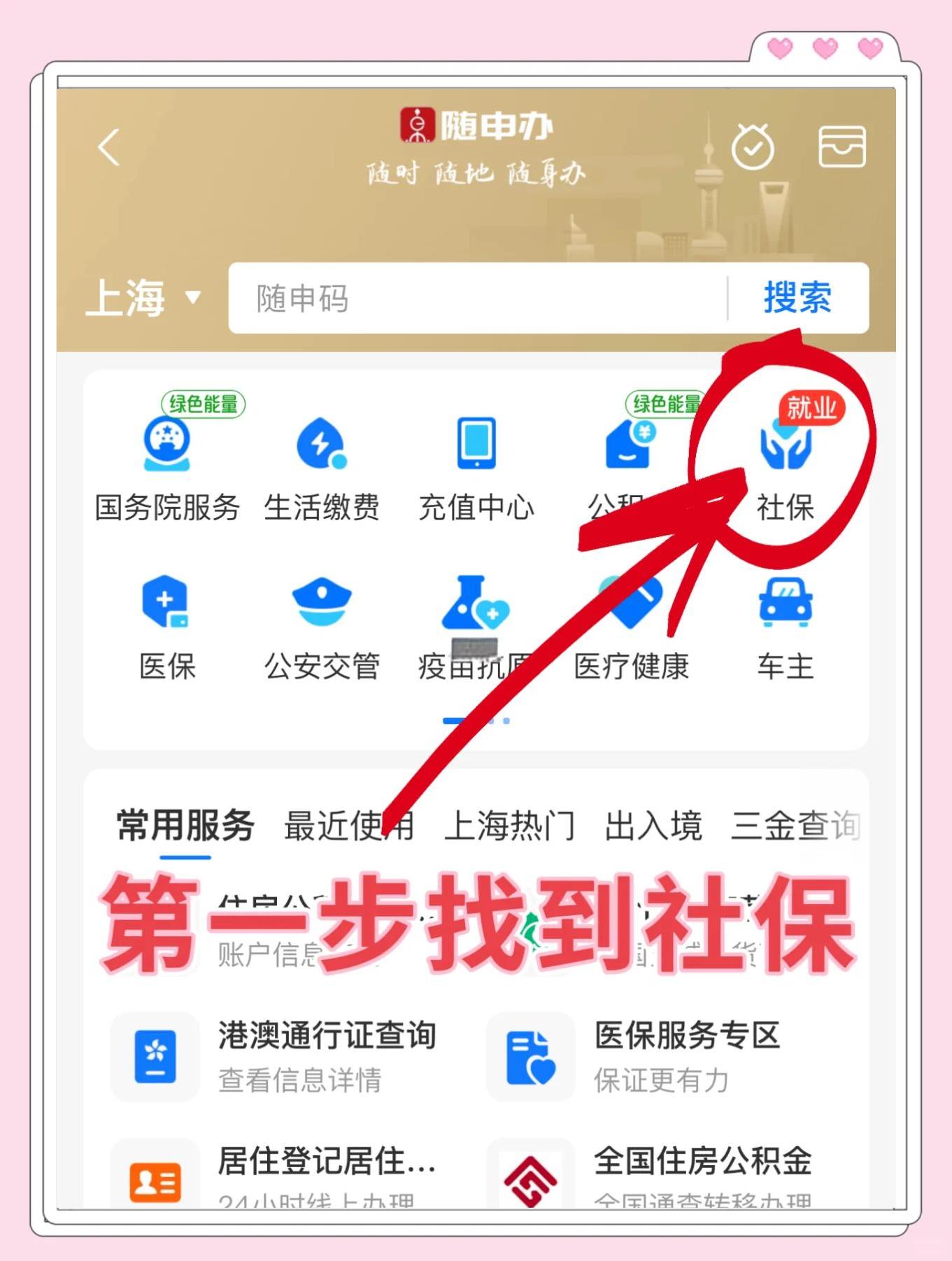 桐乡最新怎么绑定医保卡亲情账户方法分析(最方便真实的桐乡绑定医保卡亲情账户家人跨市好使吗方法)