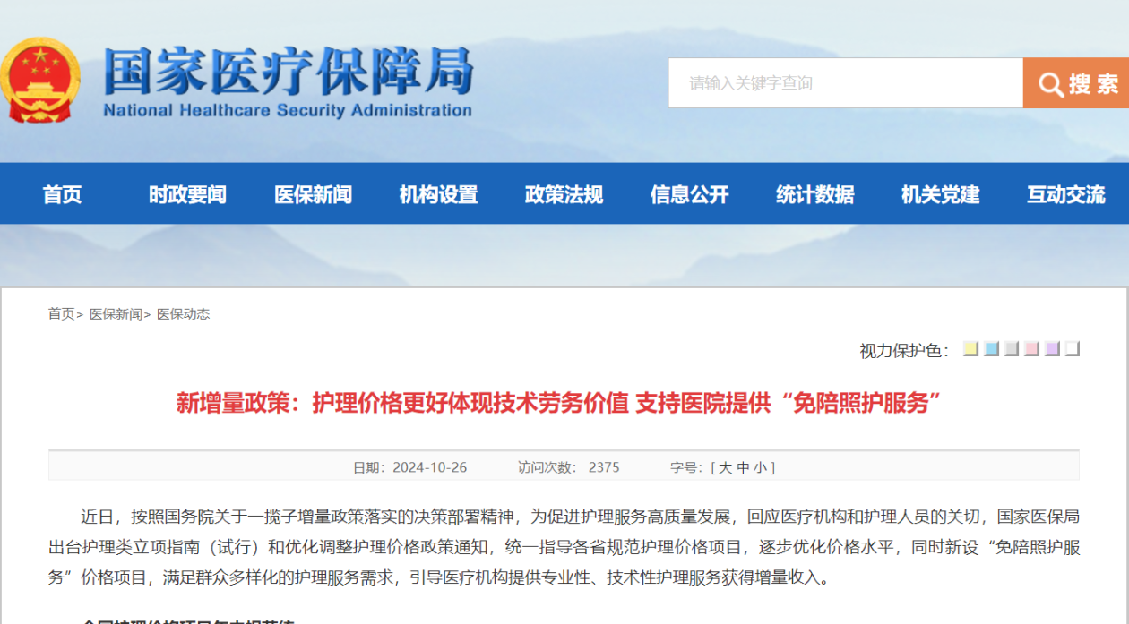 桐乡最新24小时在线套医保方法分析(最方便真实的桐乡24小时在线套医保卡回收商家方法)