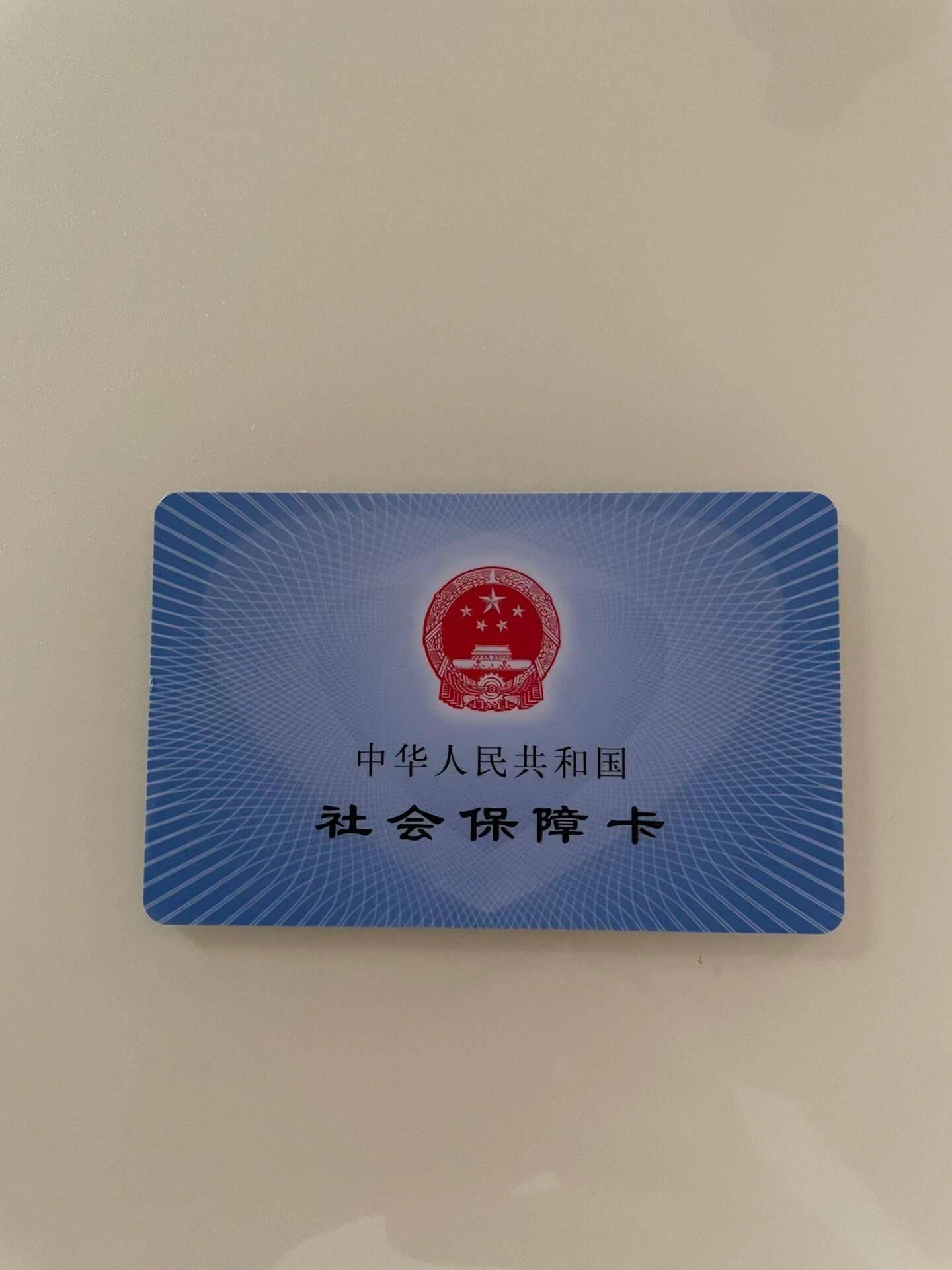 桐乡最新急用钱套医保卡方法分析(最方便真实的桐乡我医保套现了6000元怎么办方法)