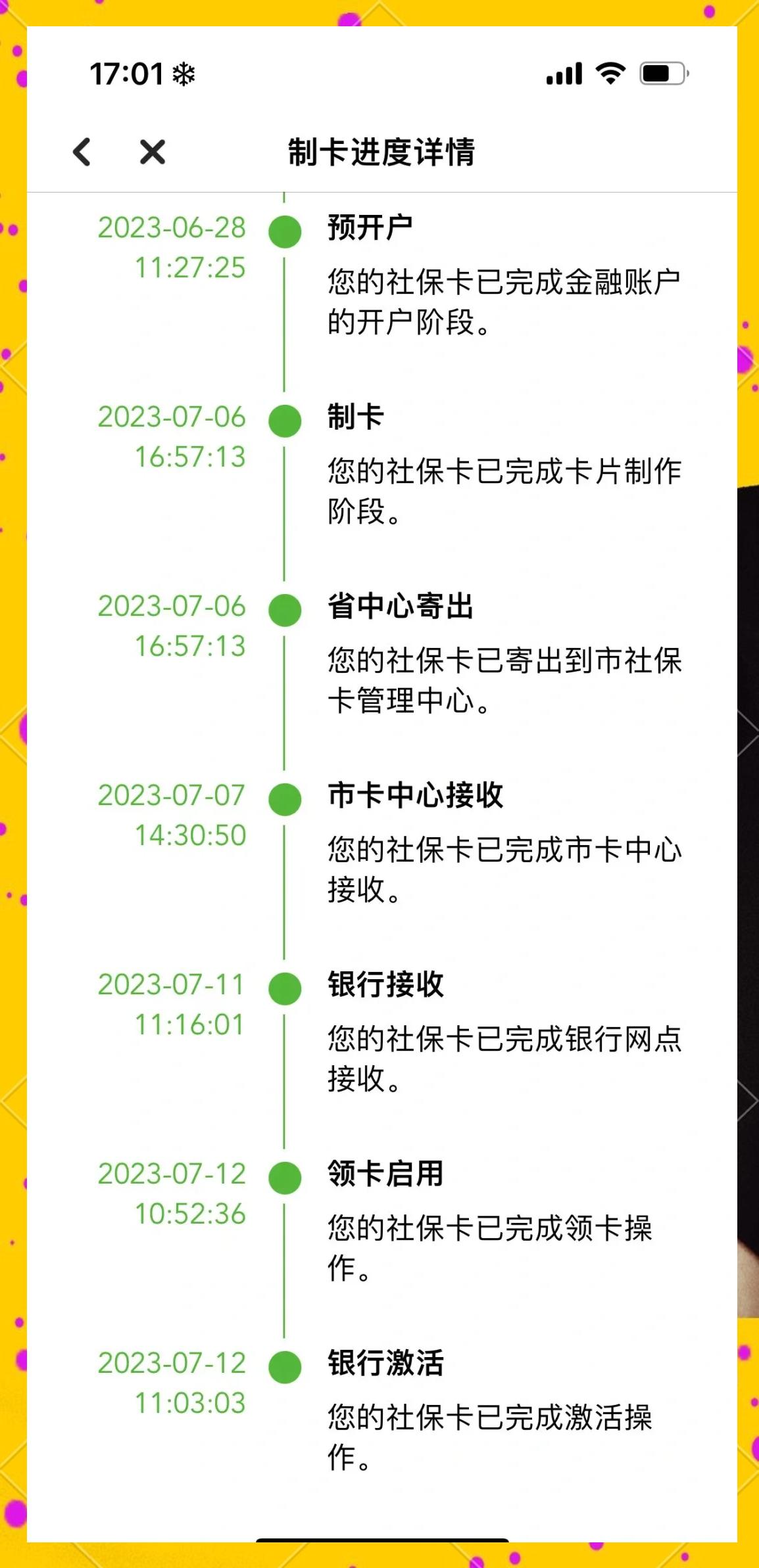 桐乡最新医保卡提现怎么提取出来方法分析(最方便真实的桐乡医保卡怎么提现钱出来方法)