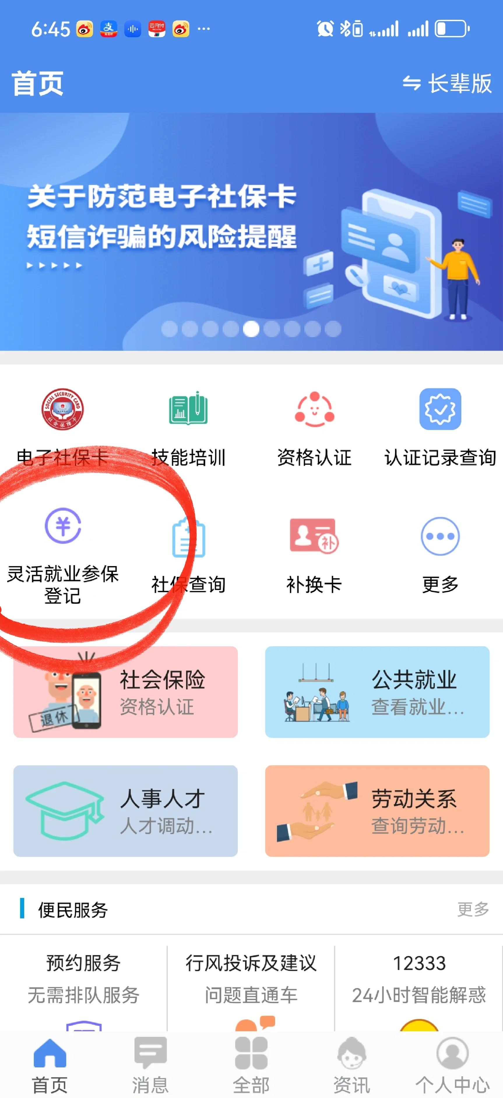 桐乡最新医保卡换现金怎么换法方法分析(最方便真实的桐乡刷医保卡换现金是否构成犯罪方法)