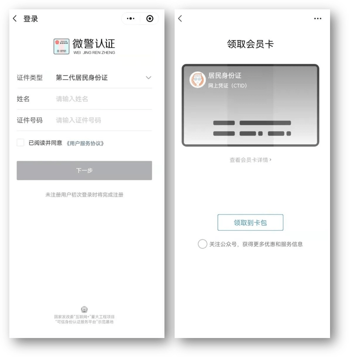 桐乡最新24小时医保取现回收方法分析(最方便真实的桐乡24小时医保取现回收商家方法)