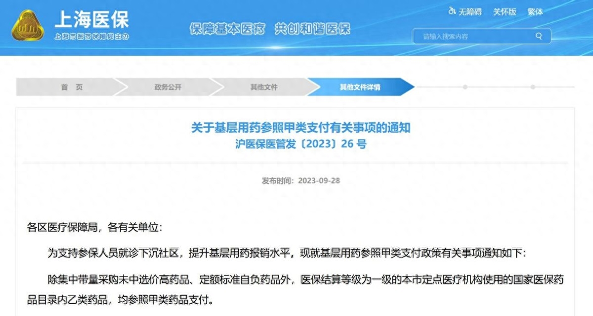 桐乡最新上海医保余额取款步骤方法分析(最方便真实的桐乡上海医保卡余额怎么提取方法)