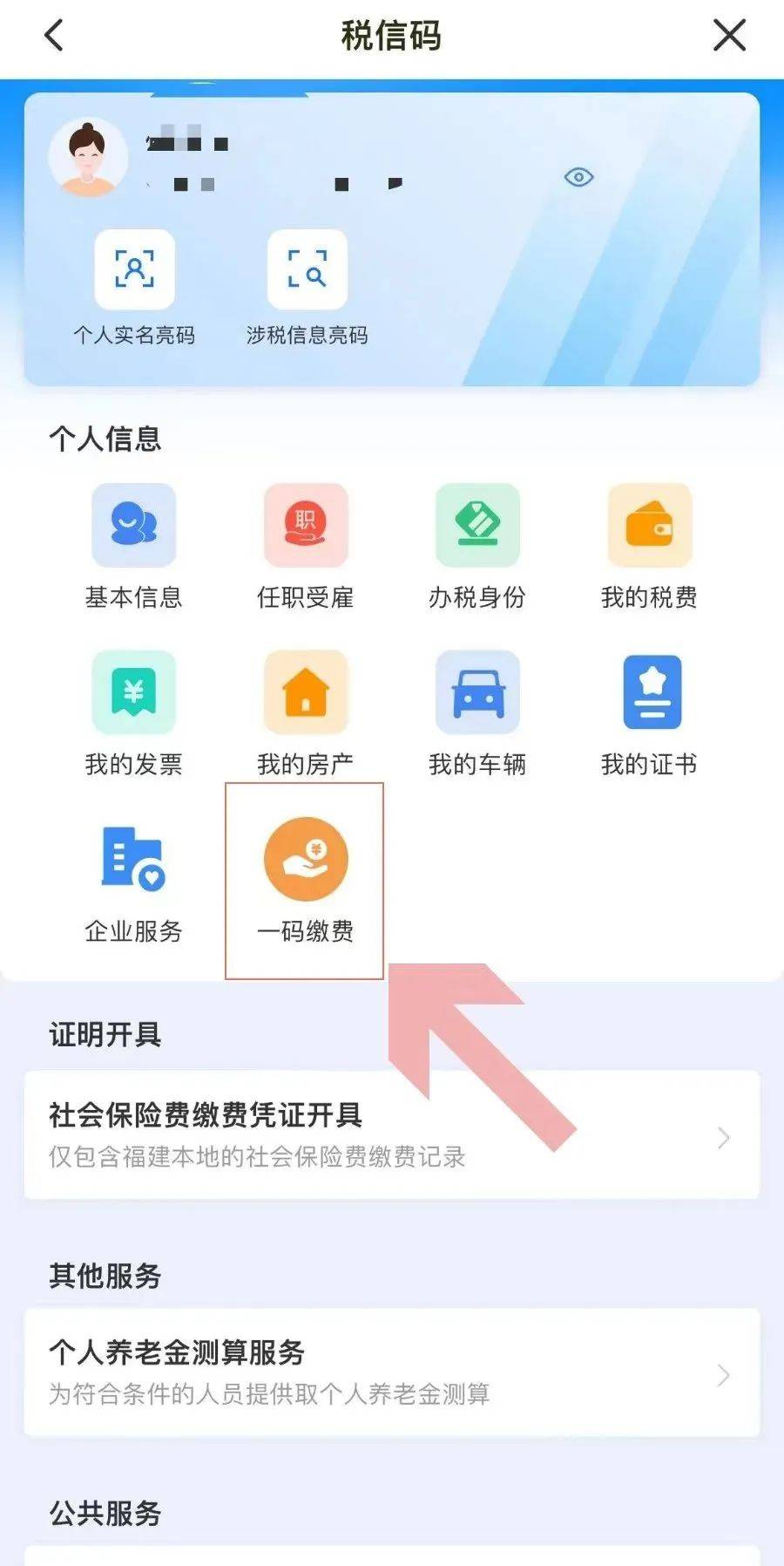 桐乡最新手机怎么给医保卡充钱方法分析(最方便真实的桐乡医保卡如何手机充值方法)
