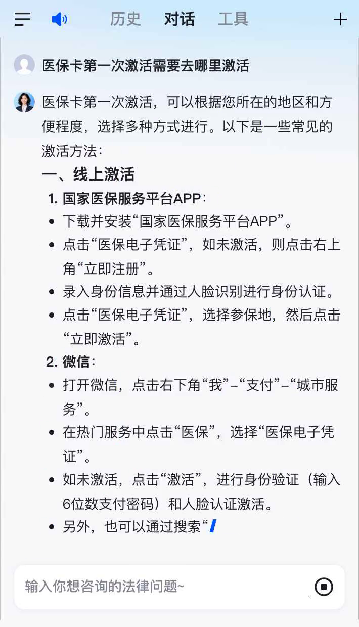 桐乡最新通过手机银行能不能取医保卡方法分析(最方便真实的桐乡手机银行医保卡怎么使用方法)