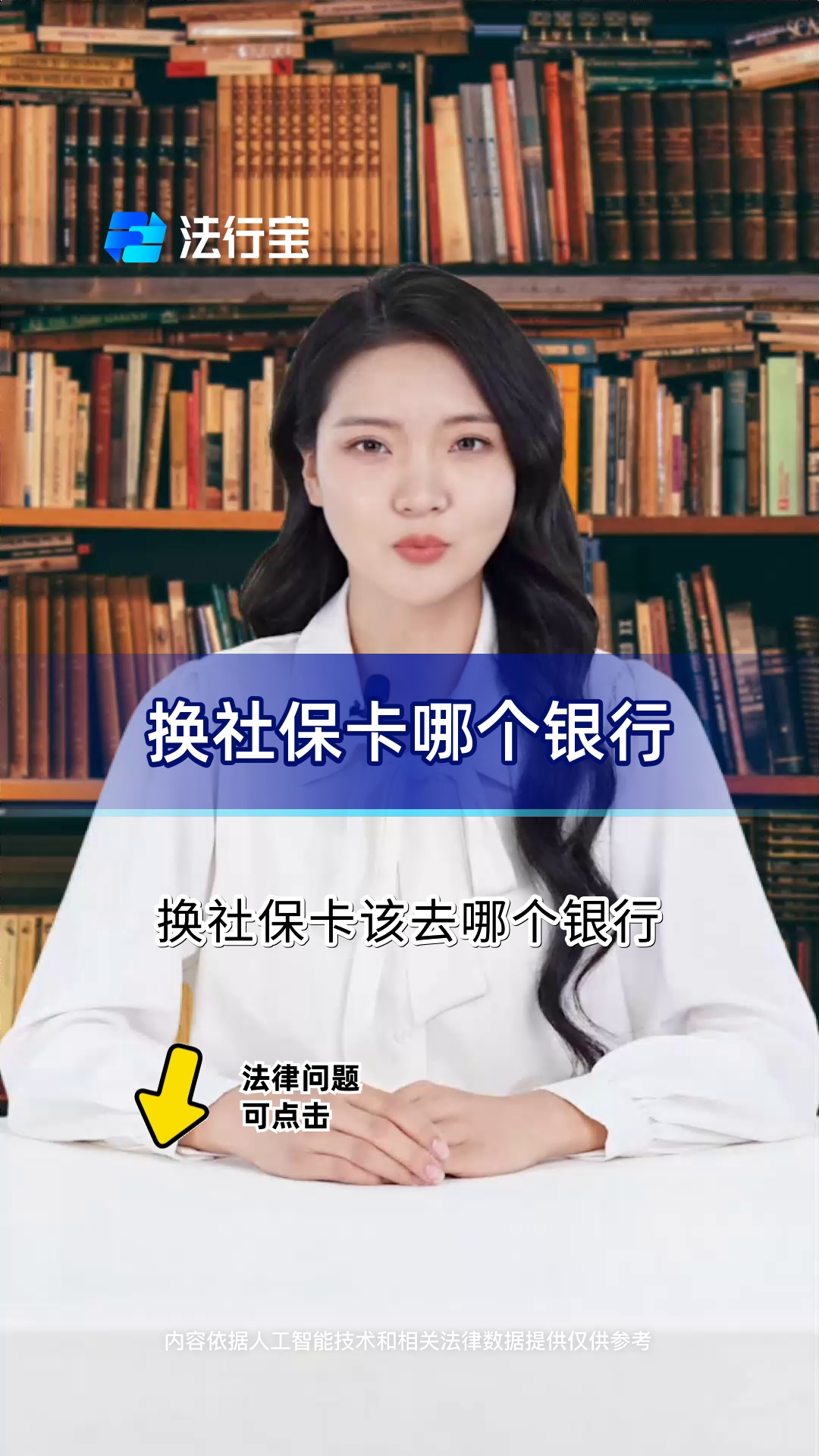 桐乡最新通过手机银行能不能取医保卡方法分析(最方便真实的桐乡手机银行医保卡怎么使用方法)