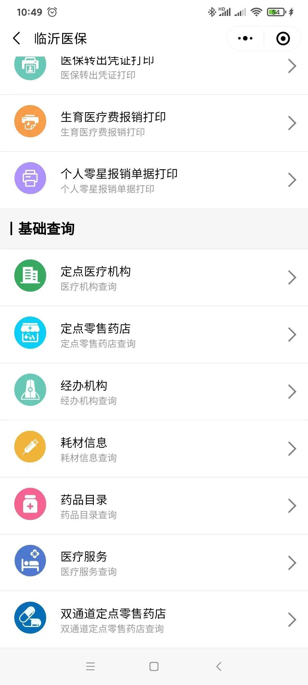 桐乡最新医保取现24小时微信杭州方法分析(最方便真实的桐乡杭州医保怎么取现方法)